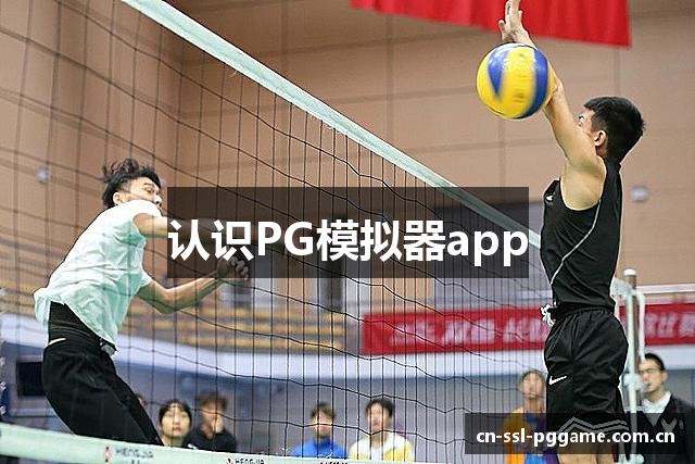 PG模拟器 | PG电子模拟器「PG试玩游戏」